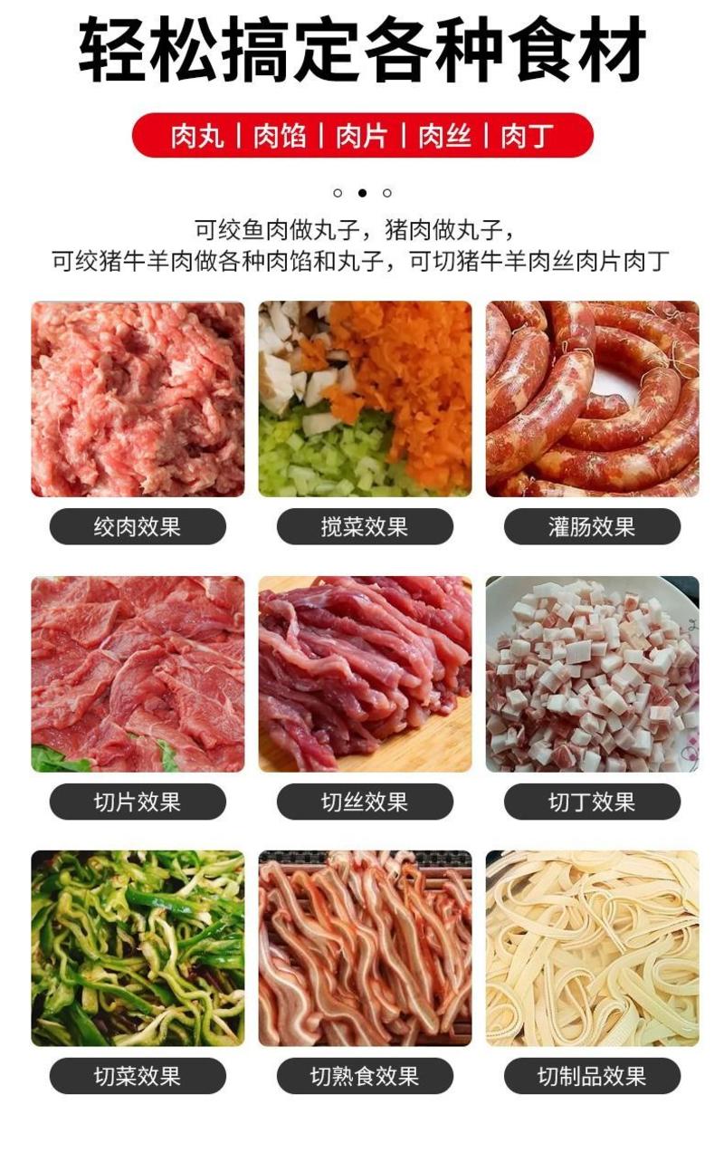 神虎绞肉机商用肉铺用多功能大型灌肠不锈钢大功率切肉片肉