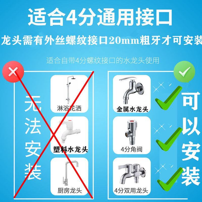 水管铜接头神器水龙头4分水管转换头洗车塑料快速接洗衣机连