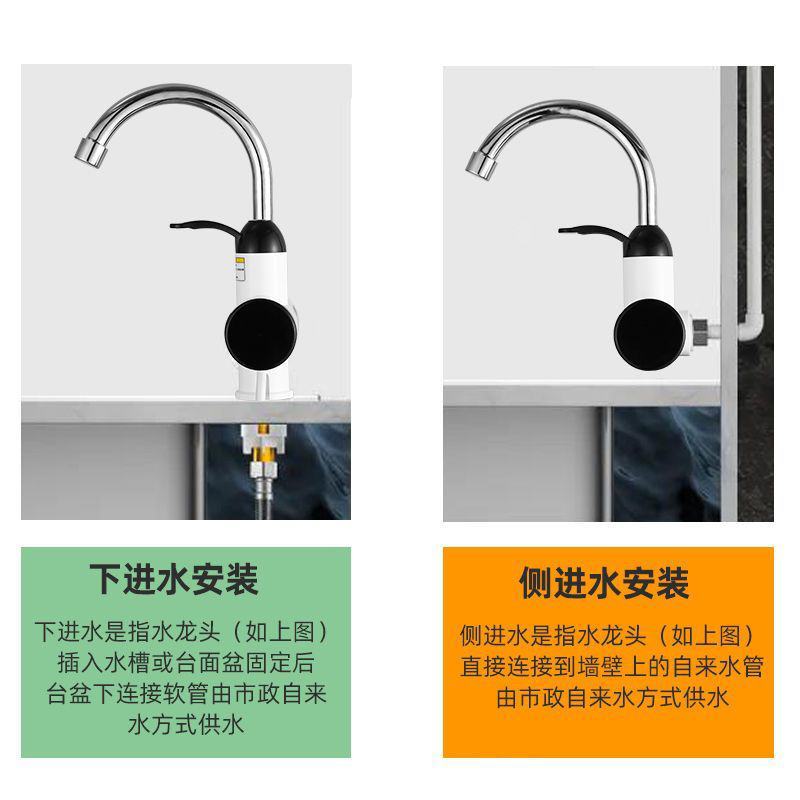 晓晴电热水龙头速热全自动热水龙头卫生间洗碗热水器家用电热