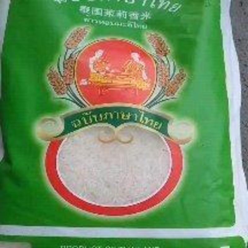 泰国茉莉香大米货源充足，价格实惠，口感微软，可以长期合作