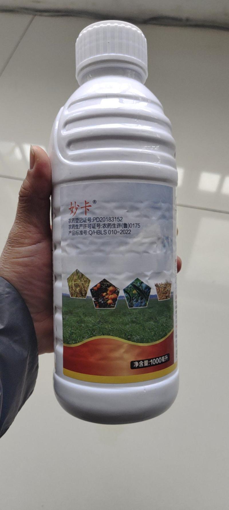 24表芸苔素内酯1升500毫升小袋绿叶提苗生根促长调节剂