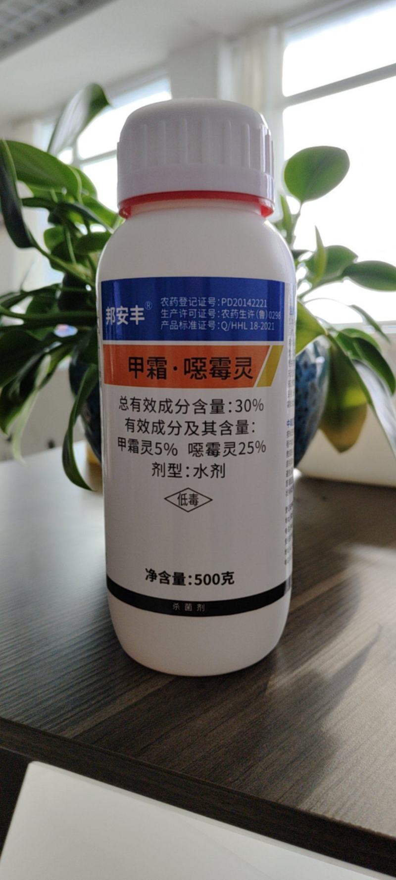 30%甲霜恶霉灵立枯病根部病害土壤病杀菌剂3%甲霜恶霉灵