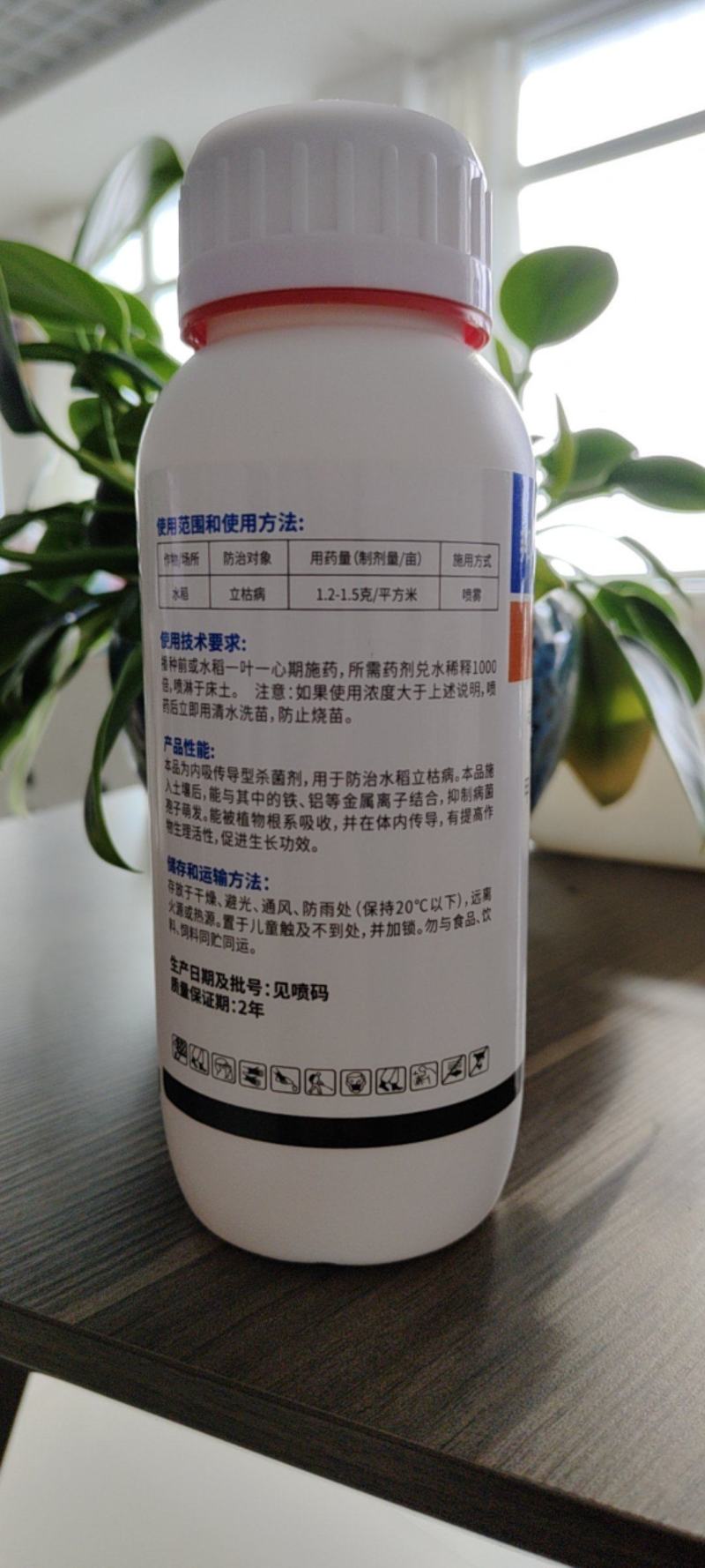 30%甲霜恶霉灵立枯病根部病害土壤病杀菌剂3%甲霜恶霉灵