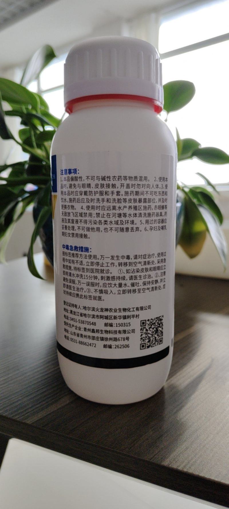 30%甲霜恶霉灵立枯病根部病害土壤病杀菌剂3%甲霜恶霉灵