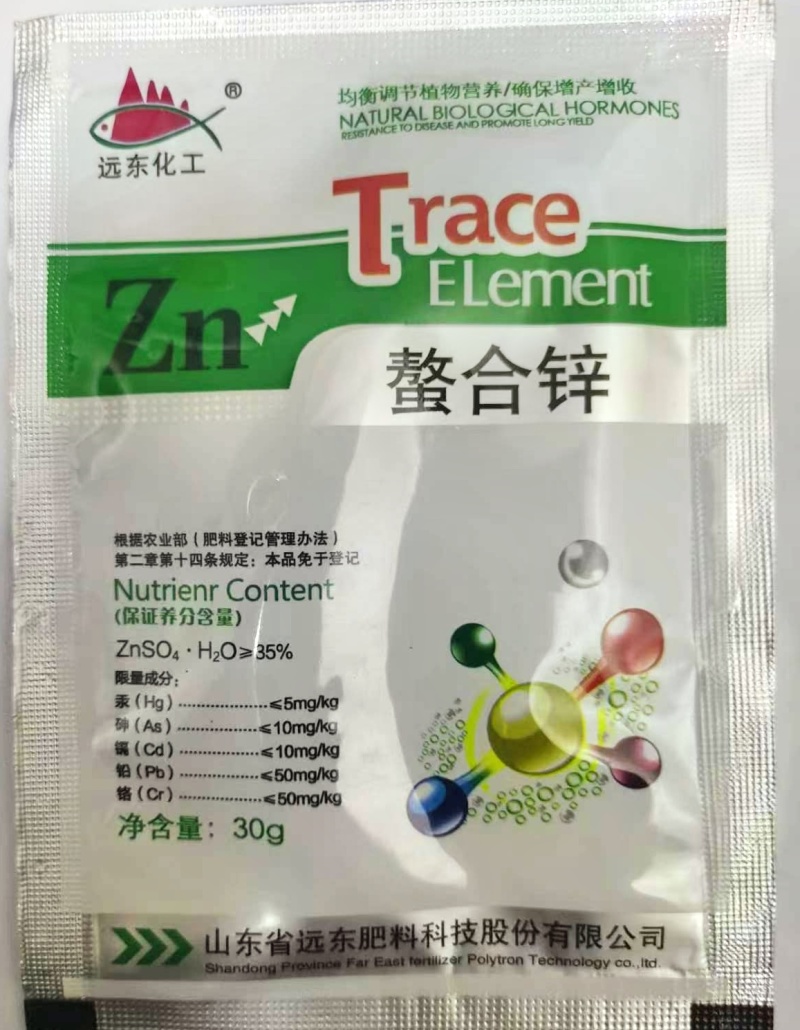 远东化工-螯和锌