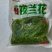 夜兰花速冻夜香花250克一包
