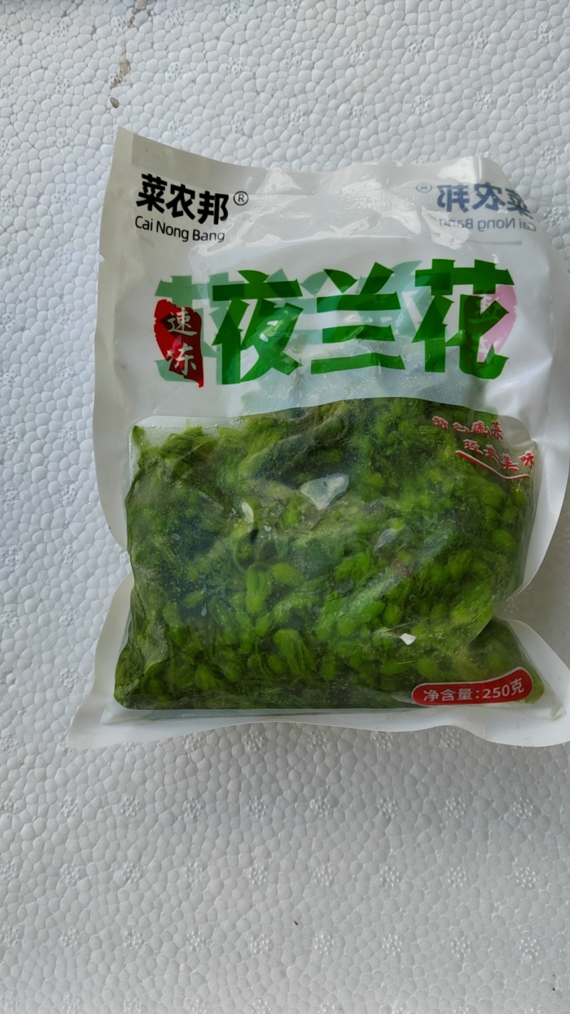 夜兰花速冻夜香花250克一包