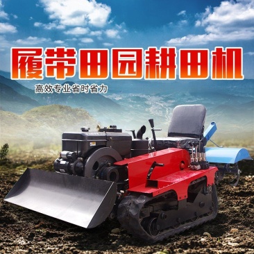 履带拖拉机厂家可定制