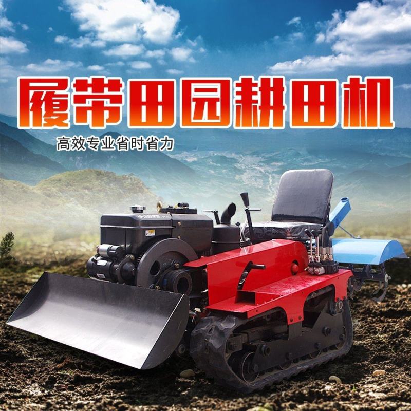 履带拖拉机厂家可定制