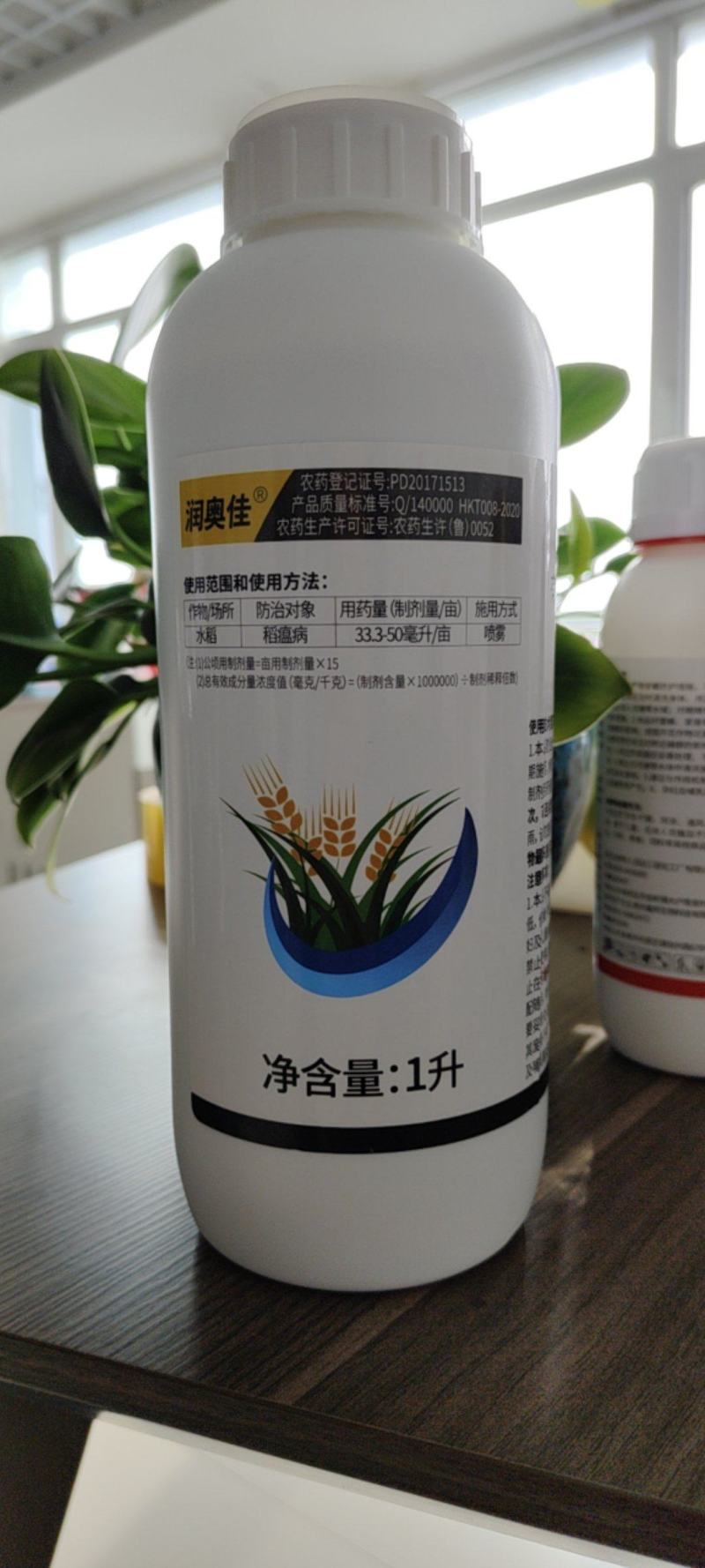 6%春雷霉素大瓶杀菌剂褐斑病穿孔病溃疡病细菌病角斑病农药