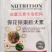 娜琳卡-保花保果膨大素