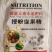 娜琳卡-授粉坐果灵