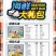 2025年海鲜礼盒，大连发货，折扣力度大