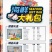 2025年海鲜礼盒，大连发货，折扣力度大