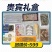 2025年海鲜礼盒，大连发货，折扣力度大