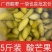 【泡菜】广西酸嘢，酸芒果批发