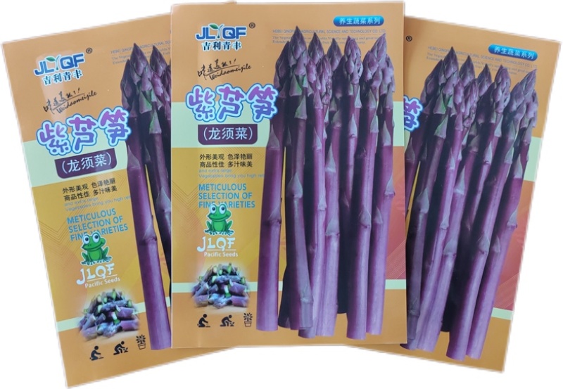 【养生芦笋种子】多年生芦笋种籽多汁味美外形美观