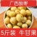 【泡菜】广西酸嘢，牛甘果，零售，批发。