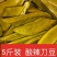 【泡菜】广西酸嘢，酸刀豆，零售，批发。