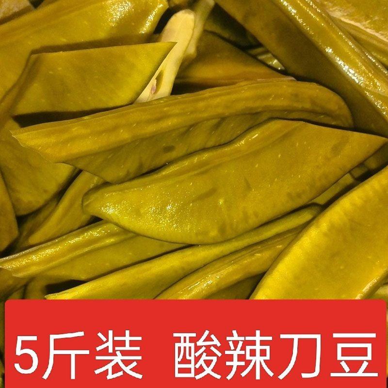 【泡菜】广西酸嘢，酸刀豆，零售，批发。