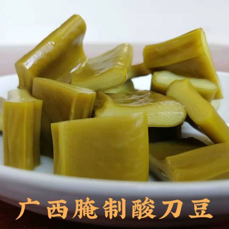 【泡菜】广西酸嘢，酸刀豆，零售，批发。