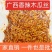 【泡菜】广西香辣木瓜丝批发