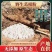 天然野生葛根粉假一赔十柴葛粉营养代餐粉滋补***正品