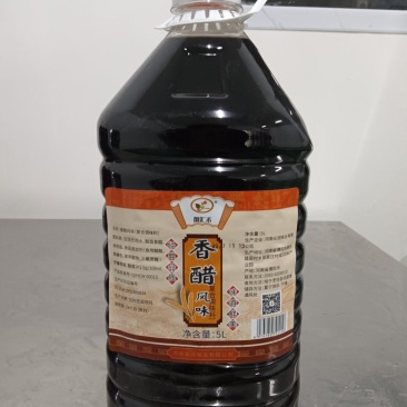 白醋…陈醋…清香米醋厂家直销，价格实惠。有量有价
