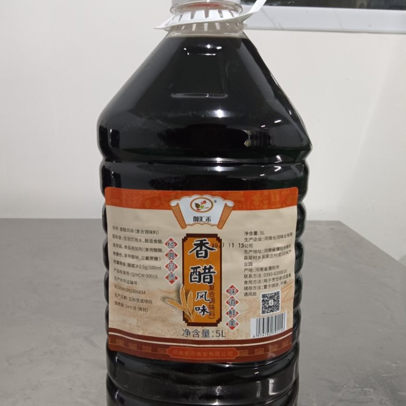 白醋…陈醋…清香米醋厂家直销，价格实惠。有量有价