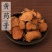 黄药子中药材野生黄药子根片新货黄药根木药子