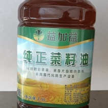 小榨菜籽油