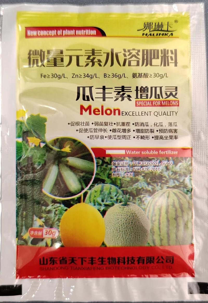 娜琳卡-瓜丰素增瓜灵