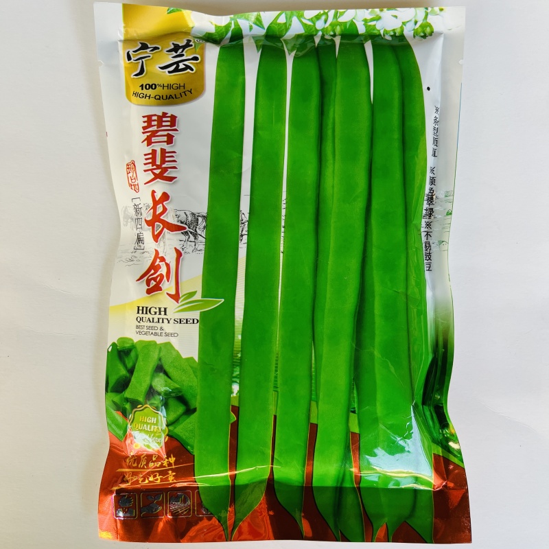 碧斐长剑四季豆种子肩条架豆种子早熟性好颜色翠绿纤维少