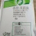 细盾春雷溴菌腈黄瓜细菌性角斑病中药材软腐病果树穿孔病农药