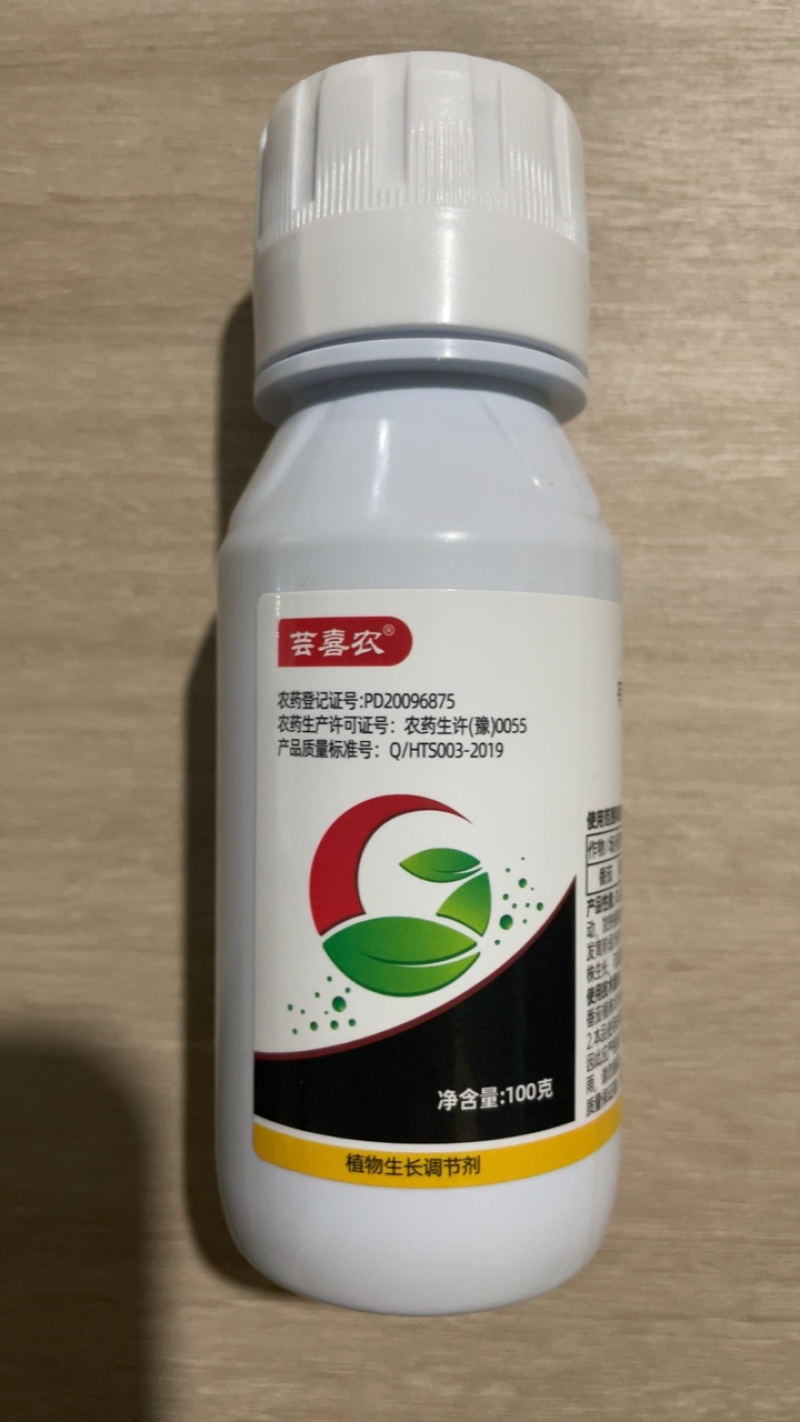 1.8%复硝酚钠促根提苗保花保果提质增产调节生长