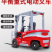 电动叉车厂家