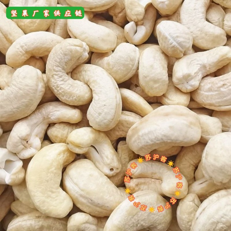 腰果白仁原味炭烧盐焗烘烤A180每日坚果一件代电商展会促