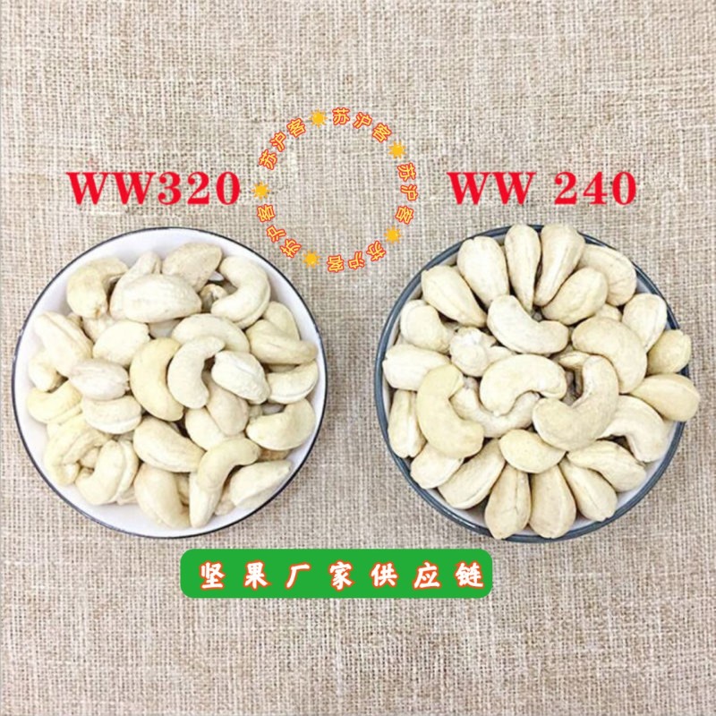 腰果白仁原味炭烧盐焗烘烤A180每日坚果一件代电商展会促