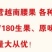 腰果白仁原味炭烧盐焗烘烤A180每日坚果一件代电商展会促
