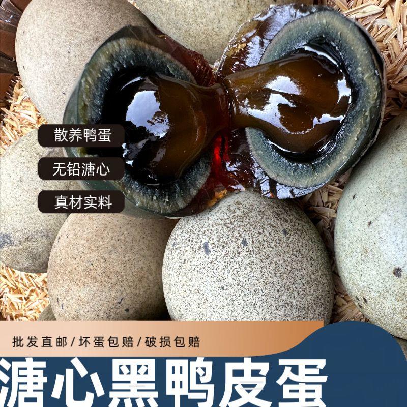 徐州特产，麻壳皮蛋，传统包稻壳，破壳咸鸭蛋，全国批发中心