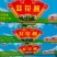 精选韭花酱，口感纯正，量大从优，品质保证欢迎采购洽谈