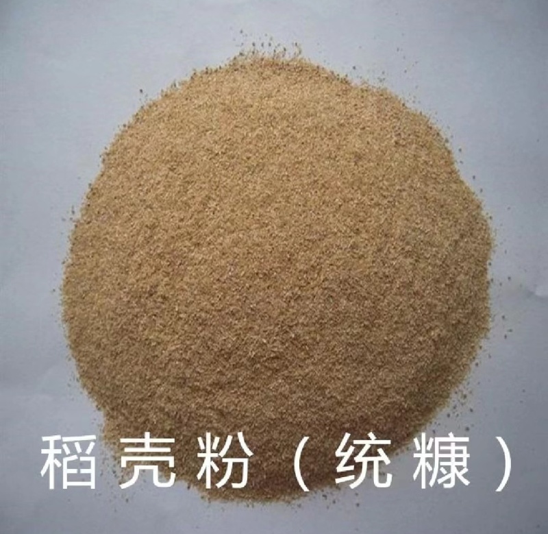 养殖饲料大米糠三七混合糠稻壳糠统糠筛糠糠灰