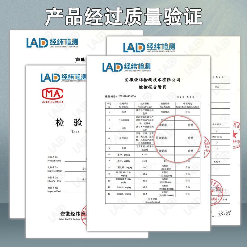 沙苑子陕西渭南男士泡茶正品批发大货