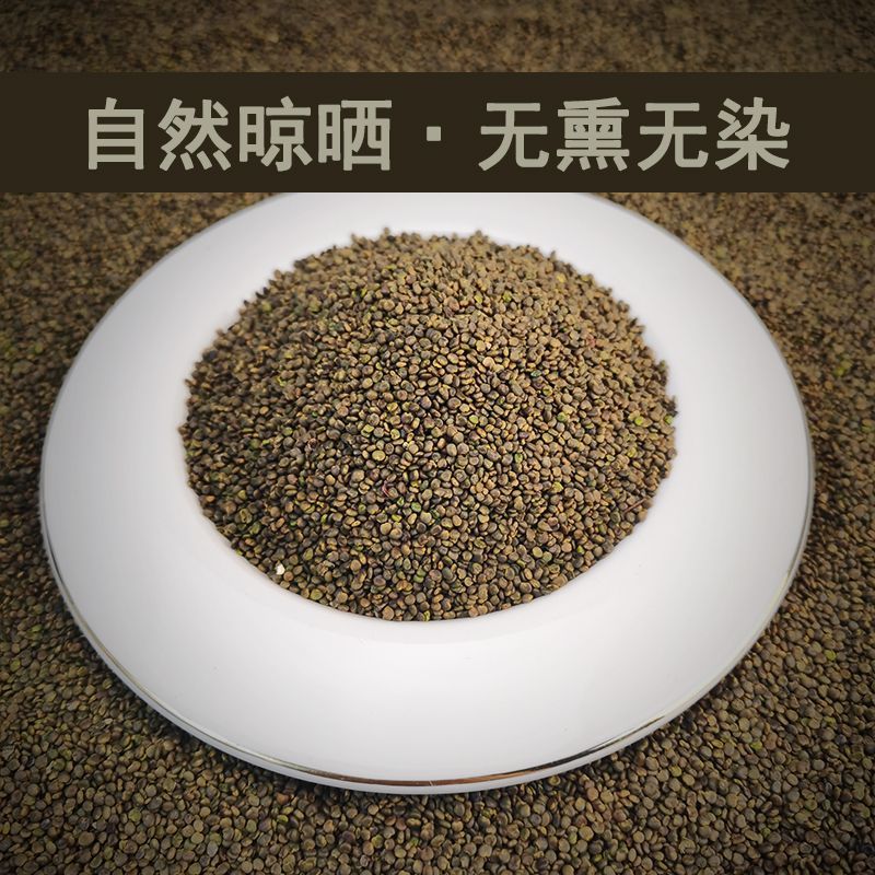 沙苑子陕西渭南男士泡茶正品批发大货