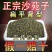 沙苑子陕西渭南男士泡茶正品批发大货