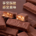 包邮俄罗斯风味紫皮糖巧克力夹心糖果花生酥糖休闲小零食喜糖