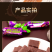 包邮俄罗斯风味紫皮糖巧克力夹心糖果花生酥糖休闲小零食喜糖