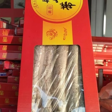 带鱼