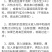 湖南新化白溪豆腐干，工厂直发，品质保证，量大从优