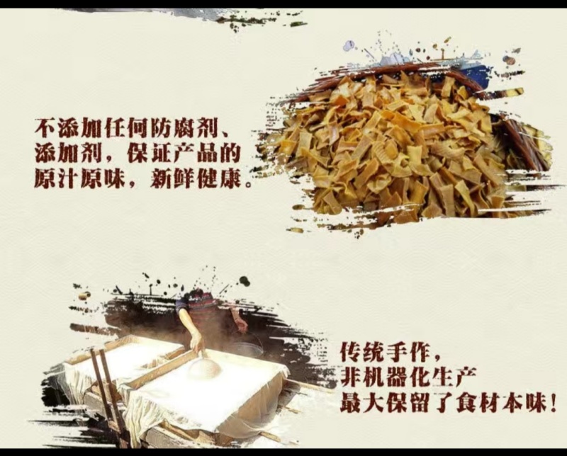 湖南新化白溪豆腐干，工厂直发，品质保证，量大从优